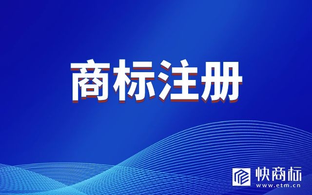 因注册不当导致商标注册被撤销的情况有哪些？
