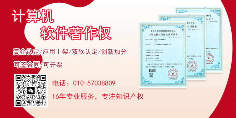 找专业知识产权代理机构申请软件著作权有以下几个原因：
