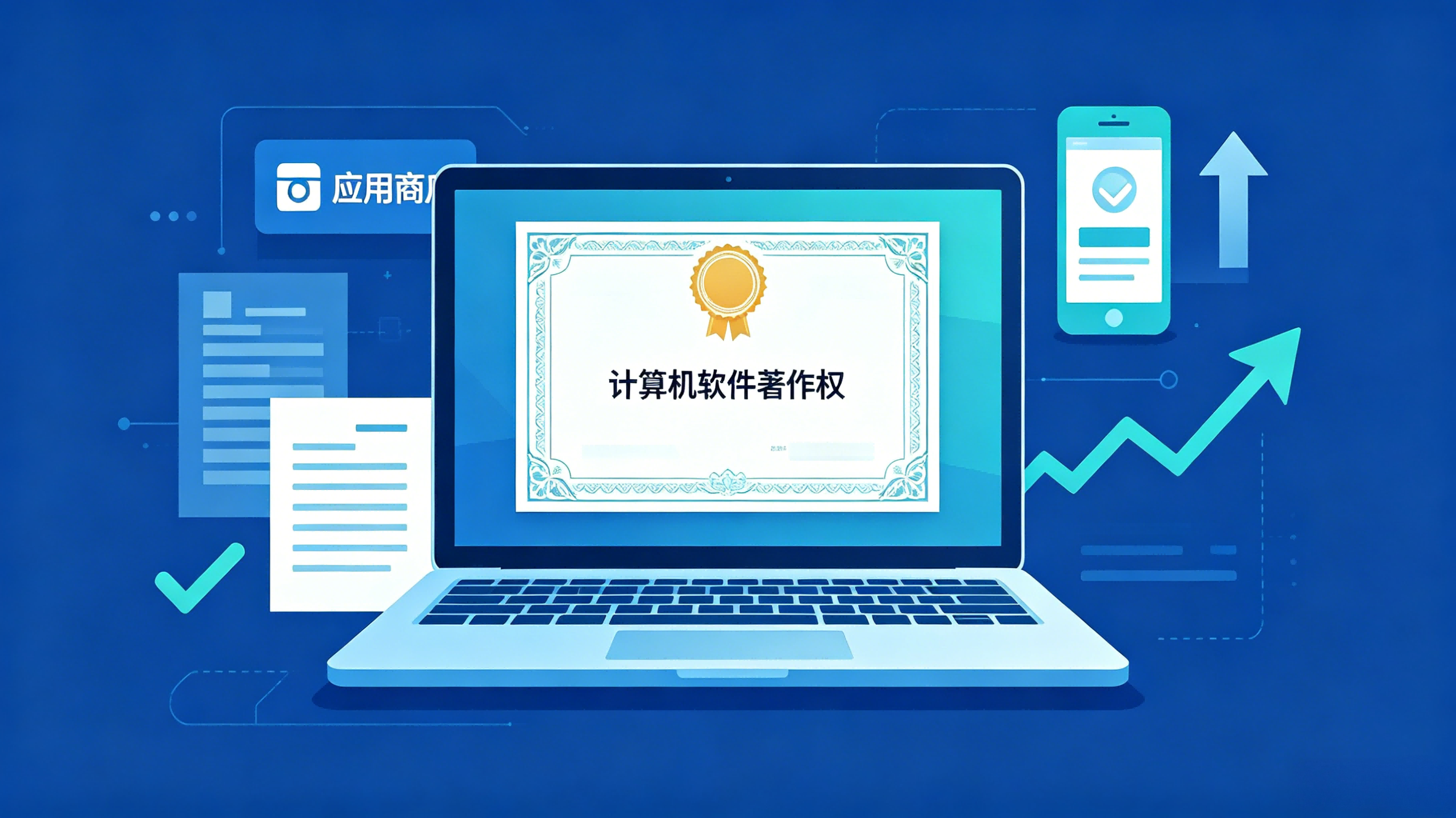 商务扁平插画封面设计.png