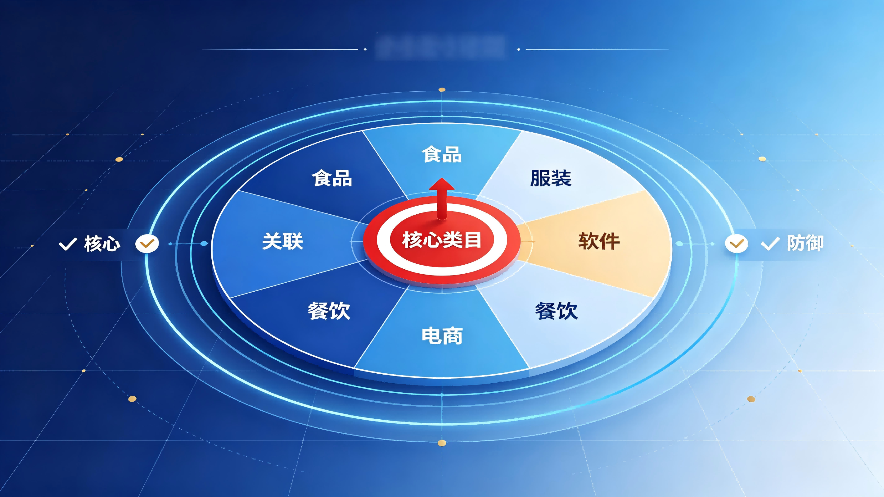 电子软著宣传插画(3).png 电子软著宣传插画(3).png