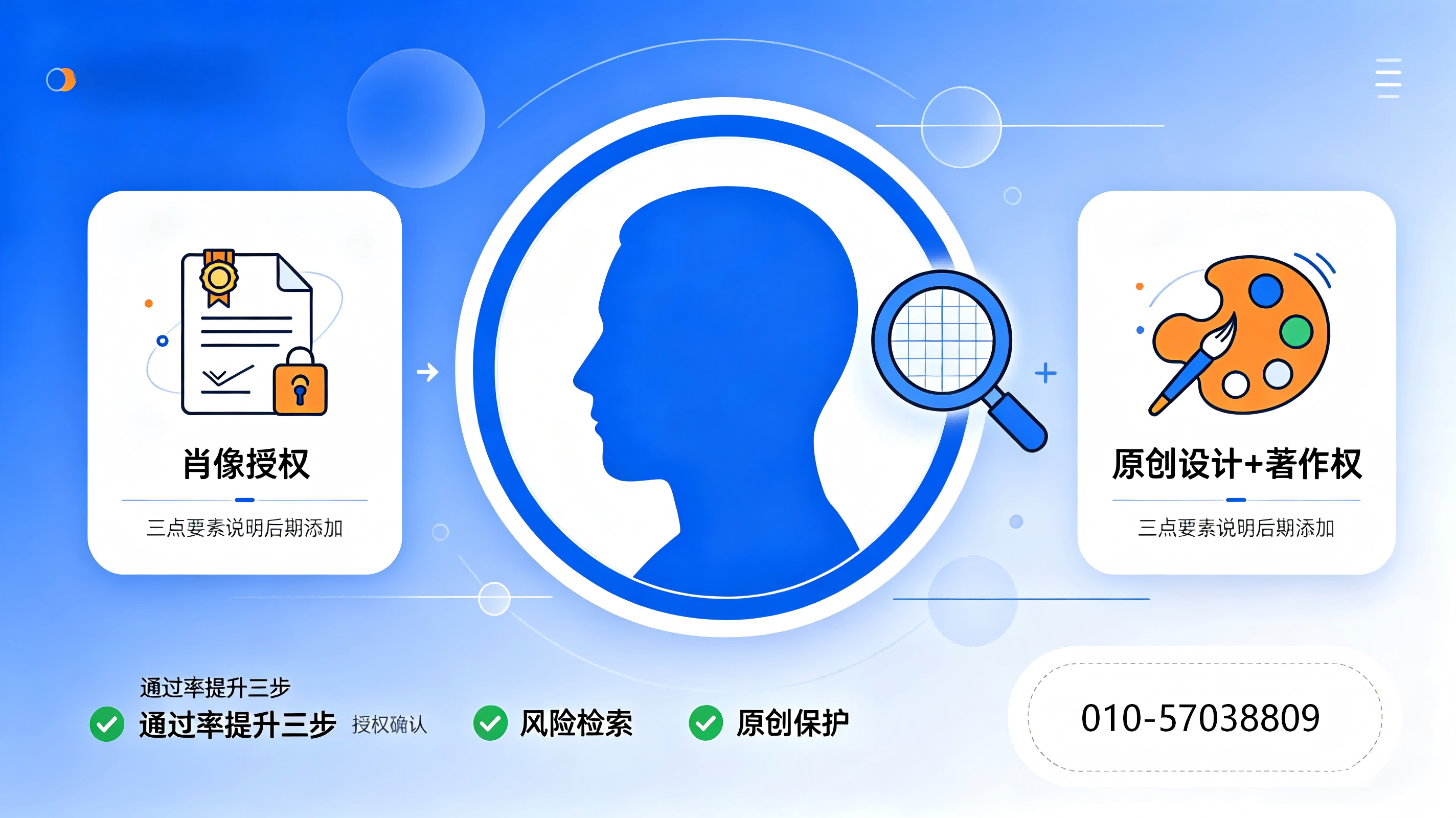 扁平化商务插画设计(2).png 扁平化商务插画设计(2).png