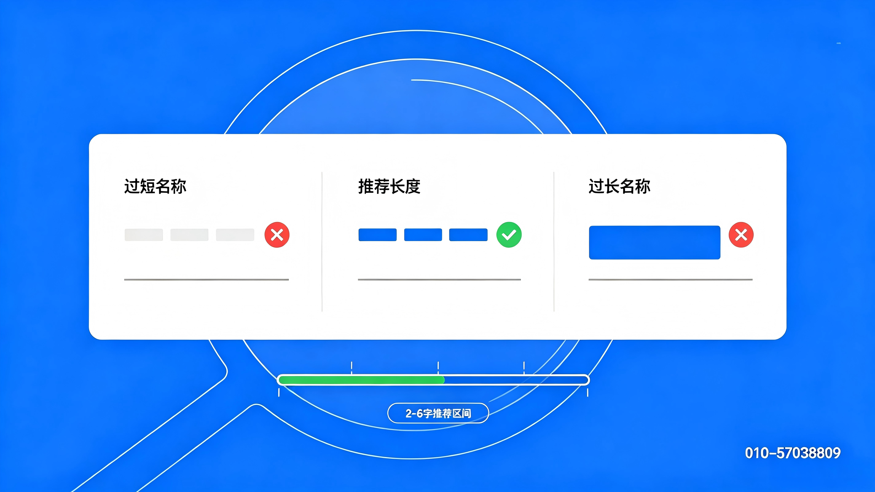 扁平化商务插画设计(3).png 扁平化商务插画设计(3).png