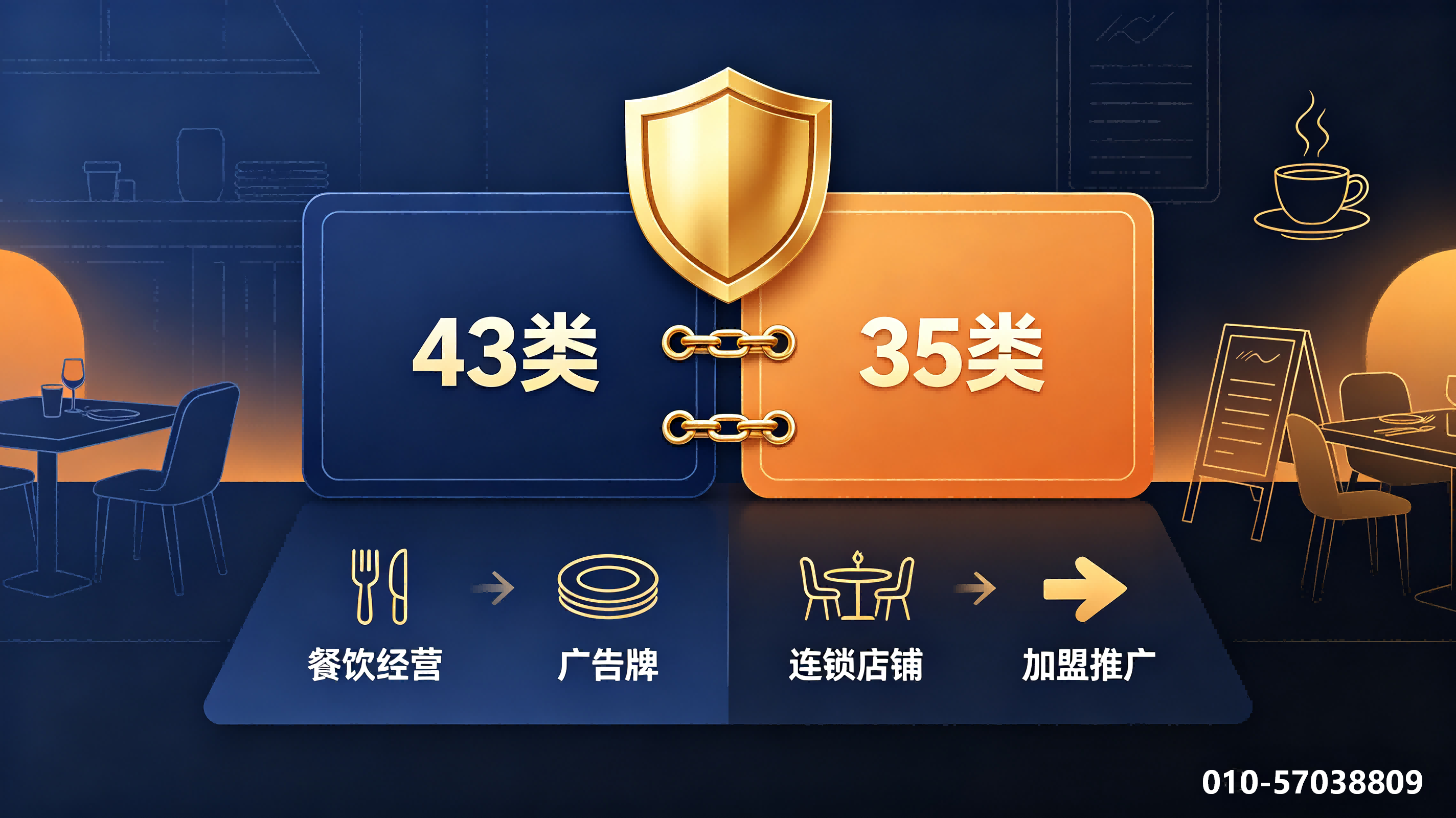 扁平化左右对比插画设计(3).png