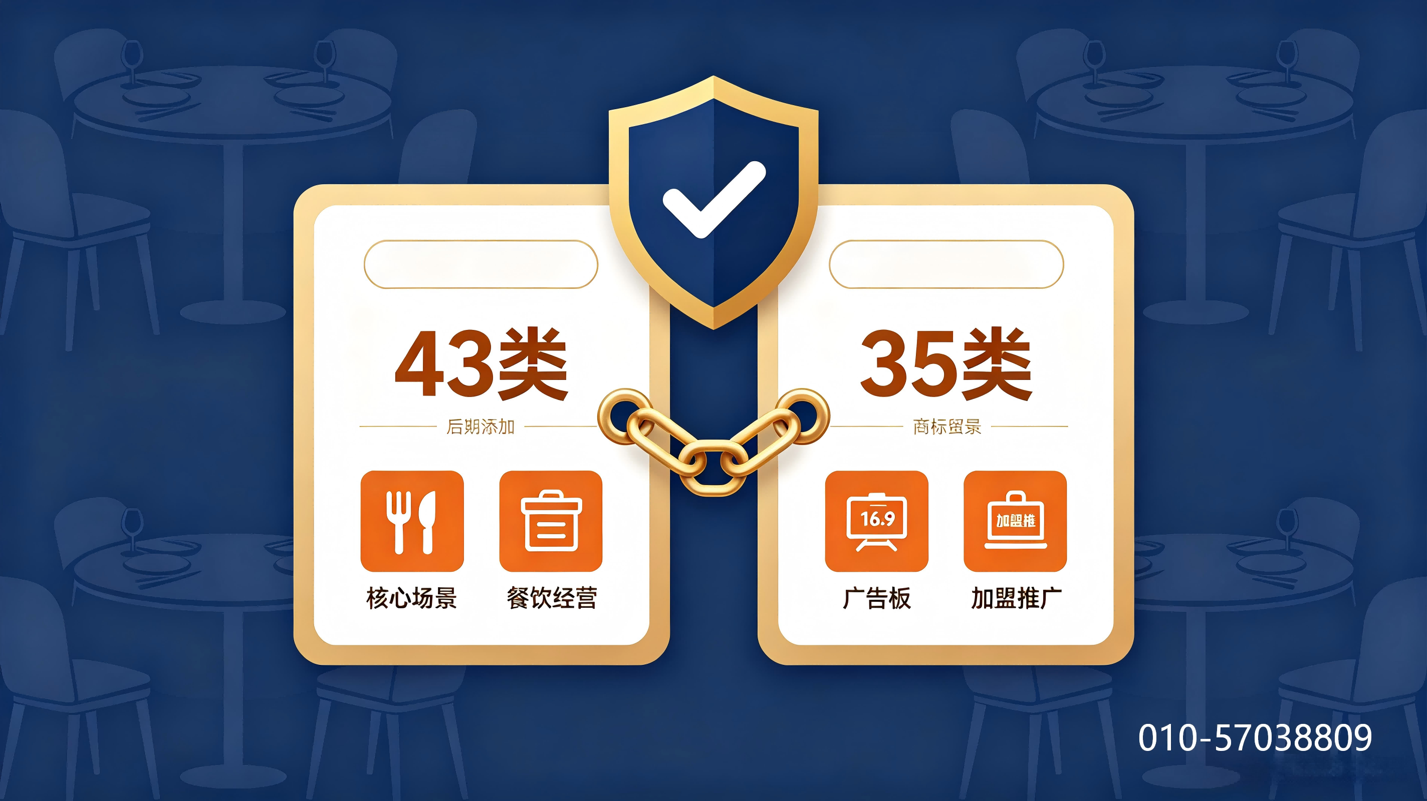 扁平化左右对比插画设计(3).png